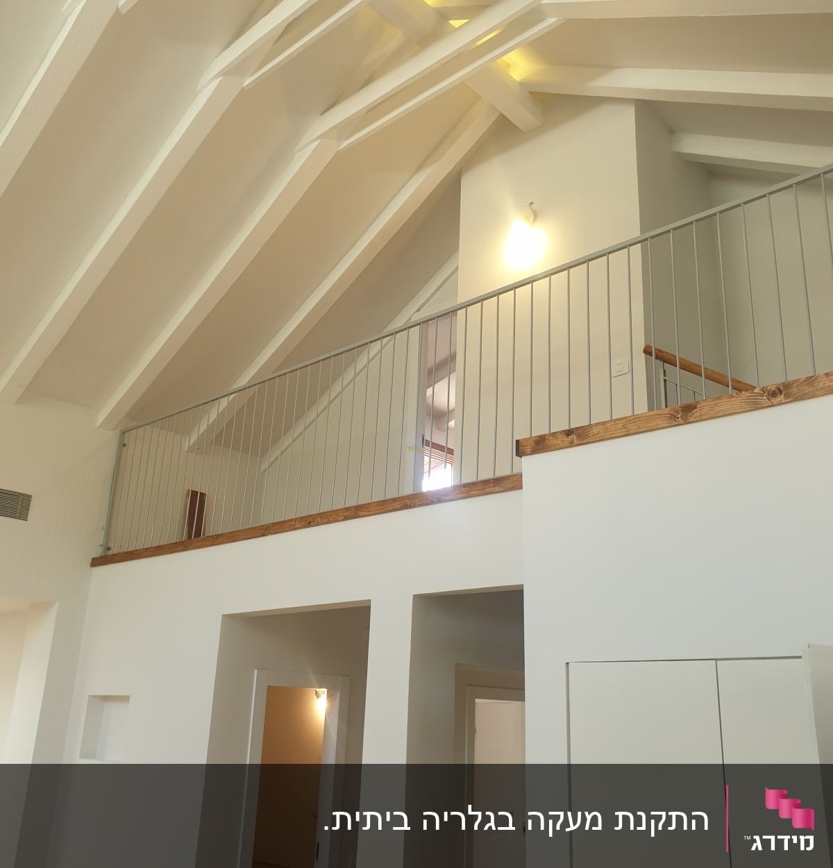 מעקה מתכת על מרפסת פנימית בבית